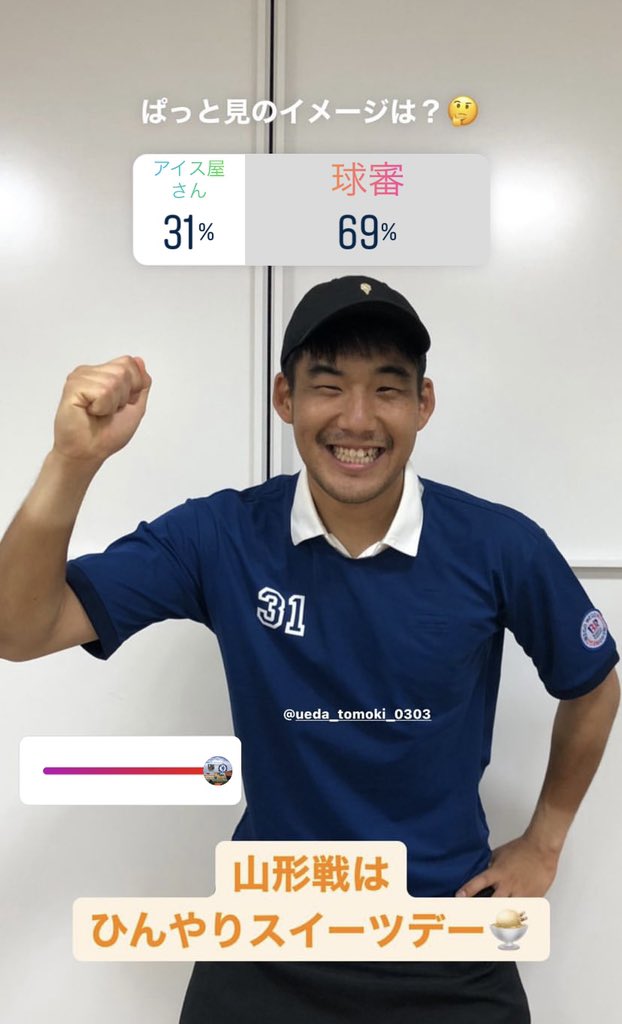 いいぞもっとやれ Twitter Search