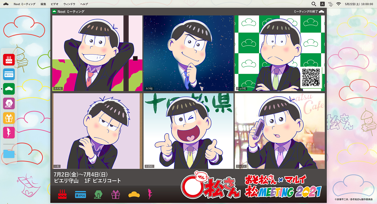 おそ松さん 公式アカウント Osomatsu Pr Twitter
