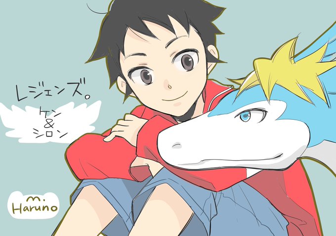 レジェンズ甦る竜王伝説のtwitterイラスト検索結果 レジェンズ甦る竜王伝説のtwitterイラスト検索結果