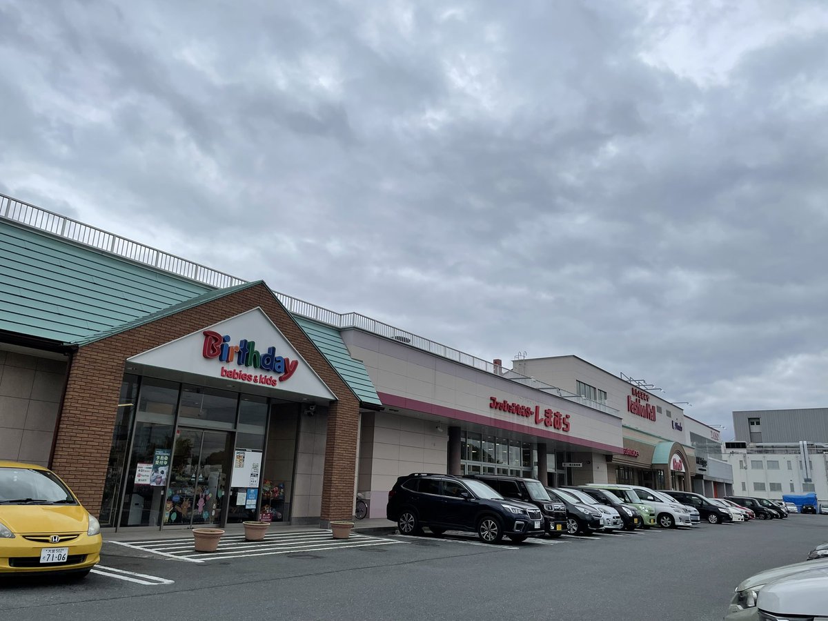 西大宮pr大使 パン屋招致 西大宮ファッションモール しまむら Birthday Babies Kids Avail 服屋 Bridge Daiso Divlo 靴屋 子ども服はかなり充実 Bridgeは先日別店舗がヒルナンデスで紹介されており ハイブランド品が格安で手に 西大宮pr大使 パン屋招致 西大宮ファッションモール しまむら Birthday Babies Kids Avail 服屋 Bridge Daiso Divlo 靴屋 子ども服はかなり充実 Bridgeは先日別店舗がヒルナンデスで紹介されており ハイブランド品が格安で手に