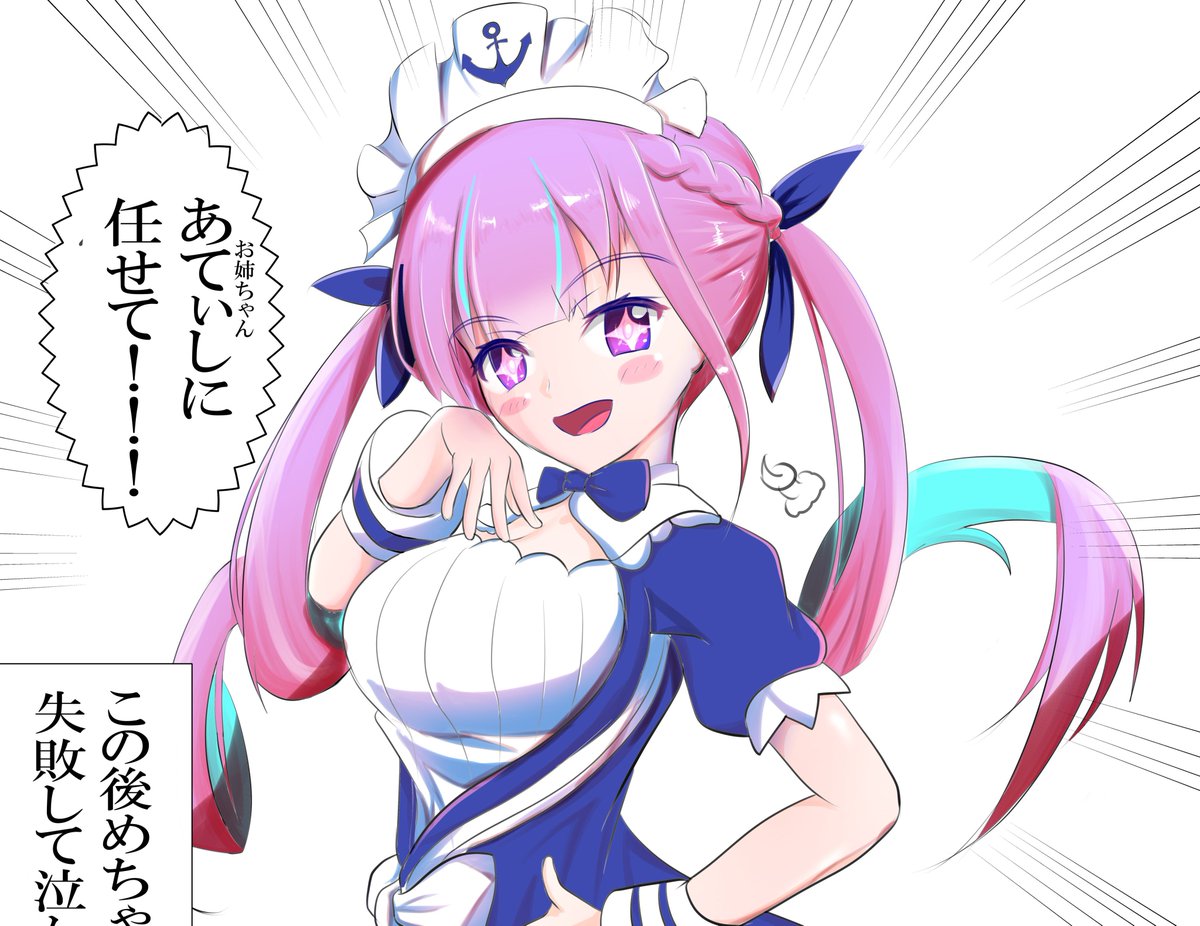 6月に描いたイラストまとめ
マリン船長はいつも描いてるけど、あくたんとぐらちゃん描くのは初めてだったなぁ 