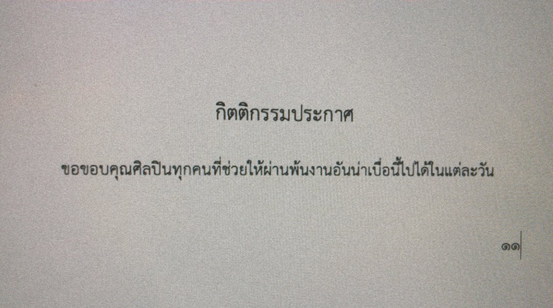 雨声 (@11dism) on Twitter photo 