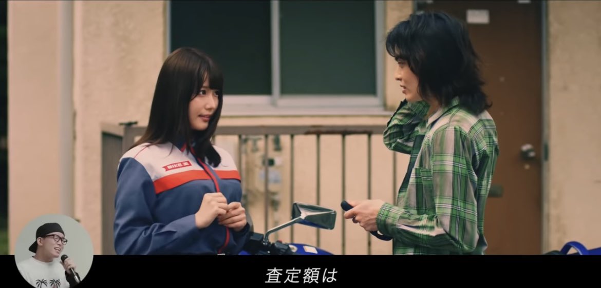 バイク王cm誰 Twitter Search バイク王cm誰 Twitter Search