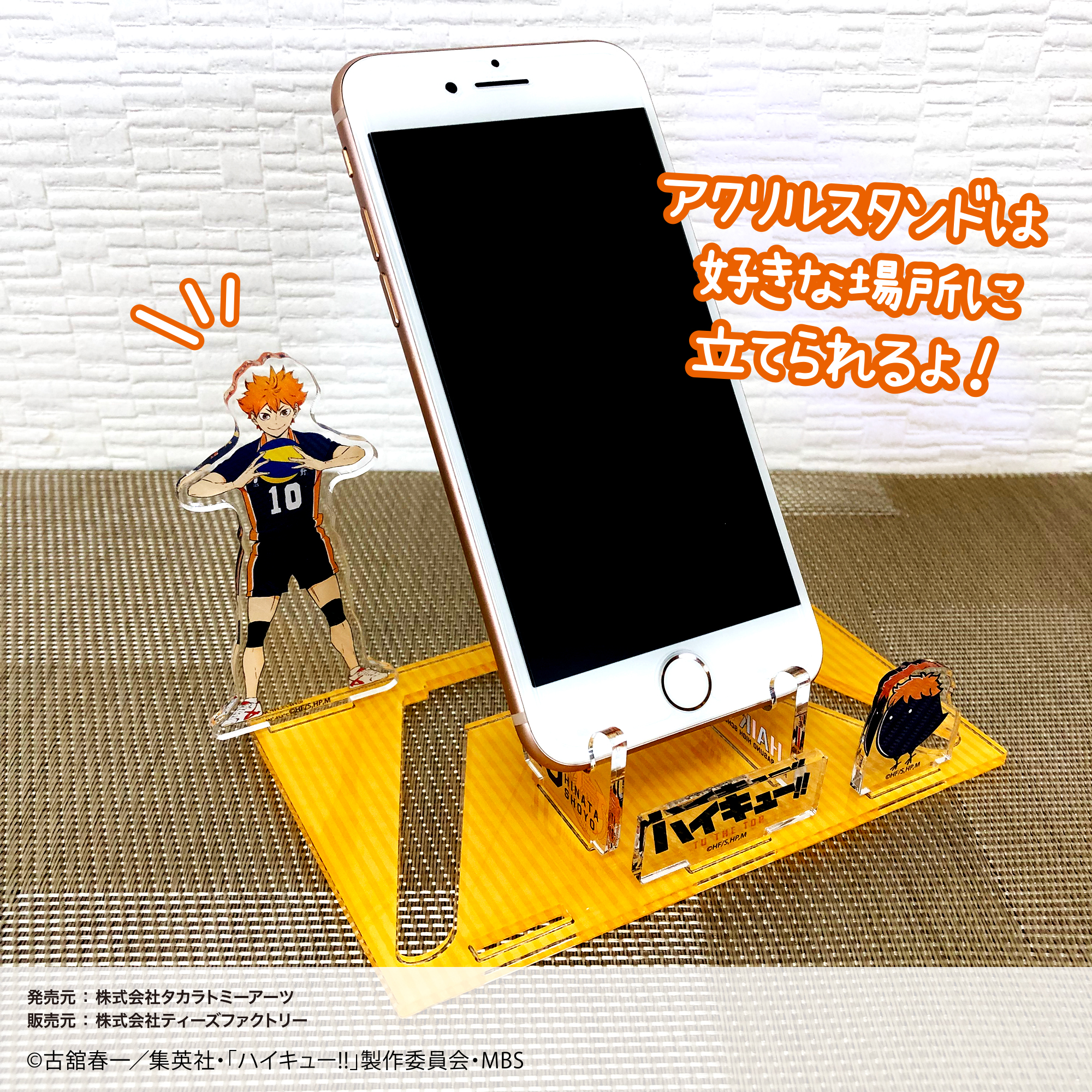 TM NETWORKFANKS! inside 会場限定 アクリルスマホスタンド スマホスタンド キャラクター TM NETWORK FANKS inside 会場限定