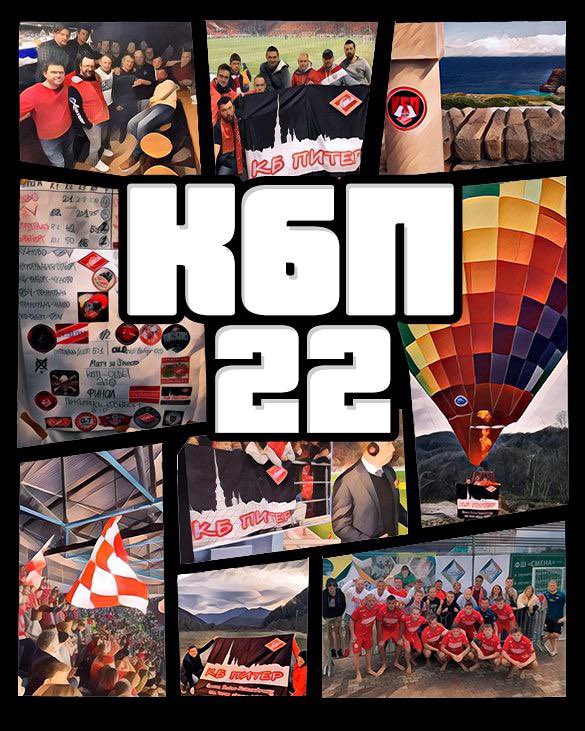 22 года.
Во время летит!🤷🏻‍♂️

С днём рождения, КБП!