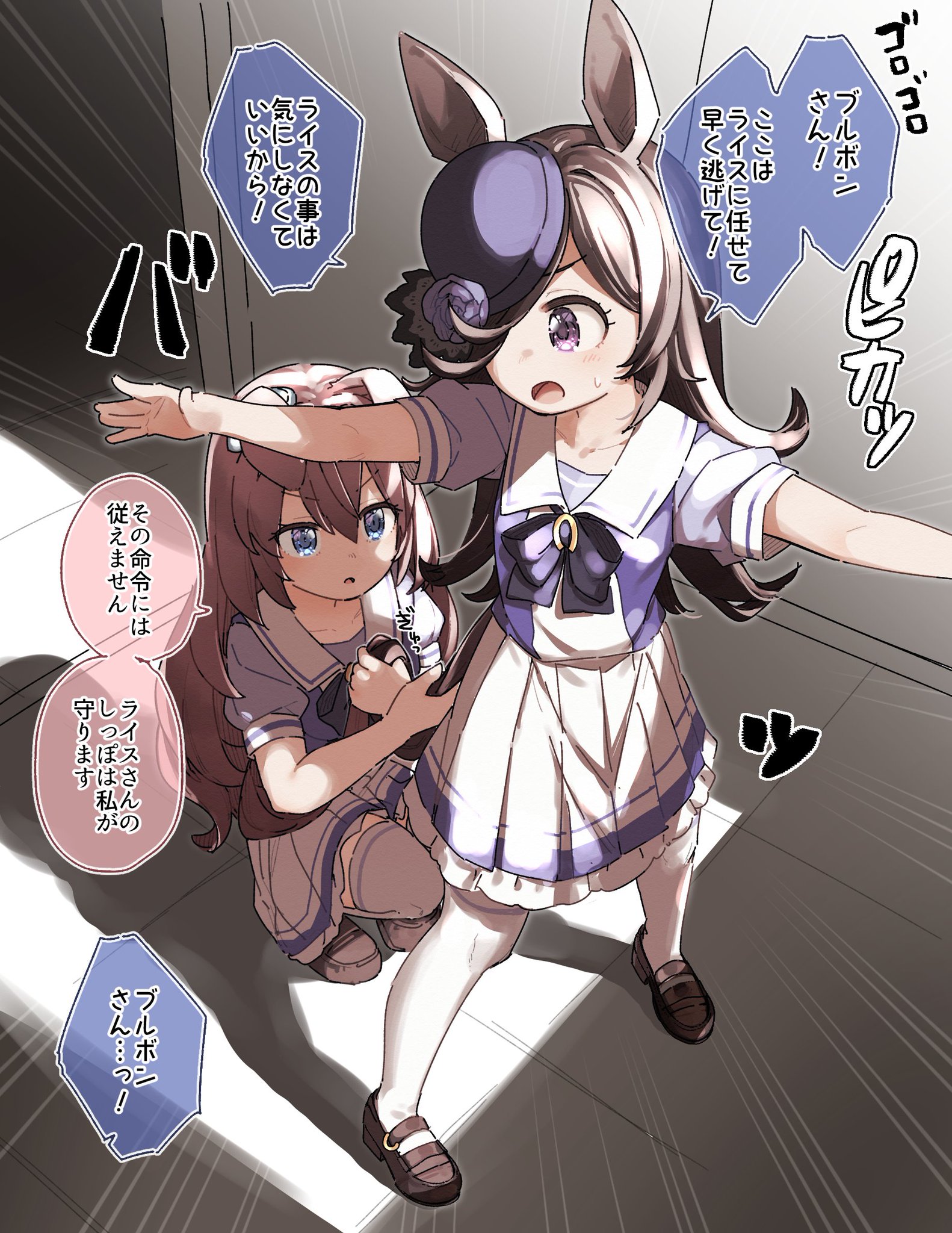 ウマ娘 雷が鳴ったときに可愛いやり取りをするブルボンとライス マンガ ウマ娘うまぴょいまとめ