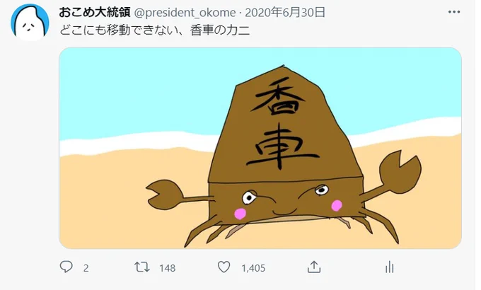 1年前よりは絵が上達……してるか? 