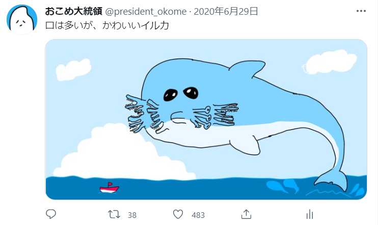 1年前よりは絵が上達……してるか? 