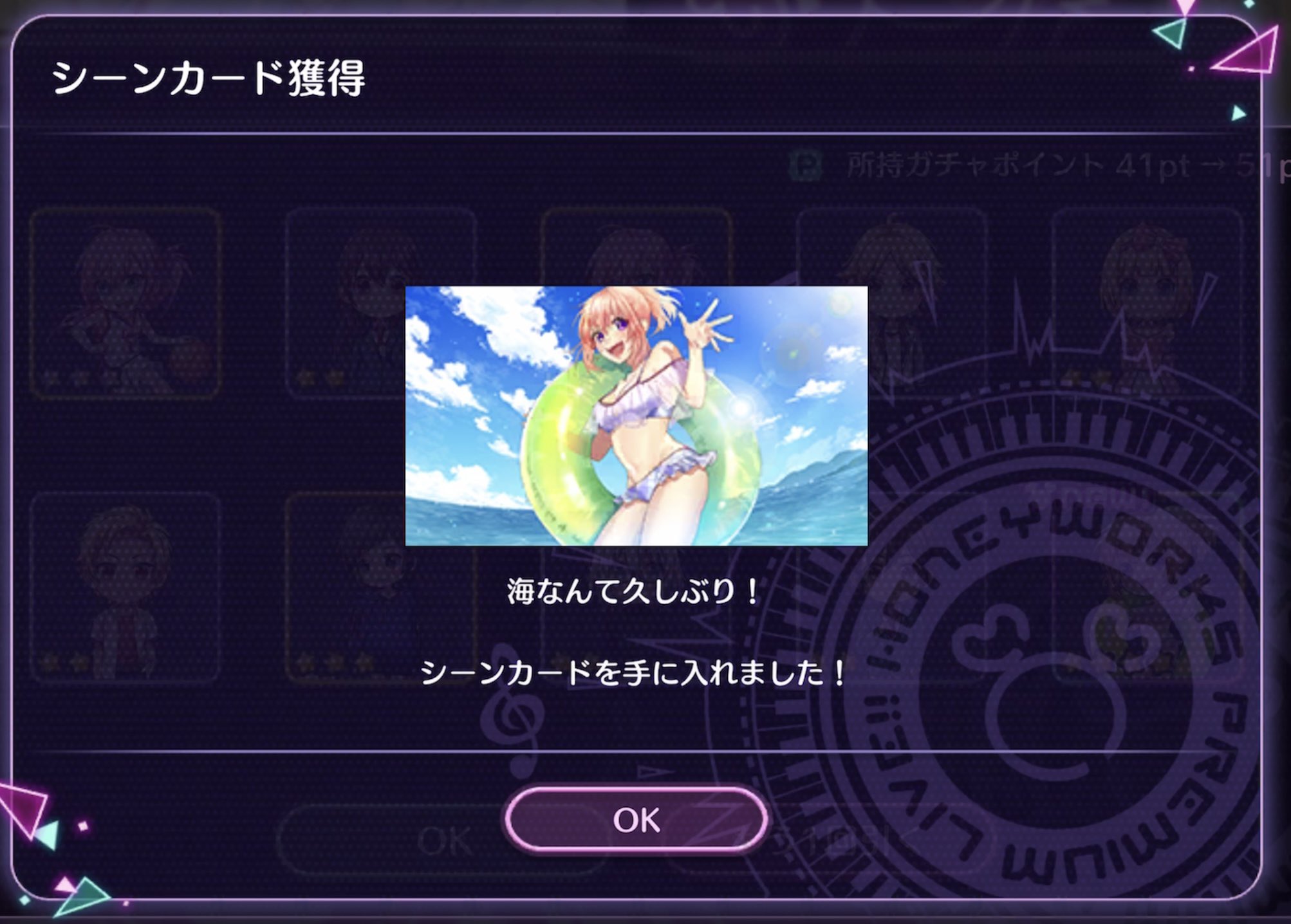 二葉二兎 雛ちゃんのシーンカードの進化前と進化後の背景作画をさせていただきました 夏ならではの雛ちゃんの水着姿が キラキラで最高に可愛いです Twitter