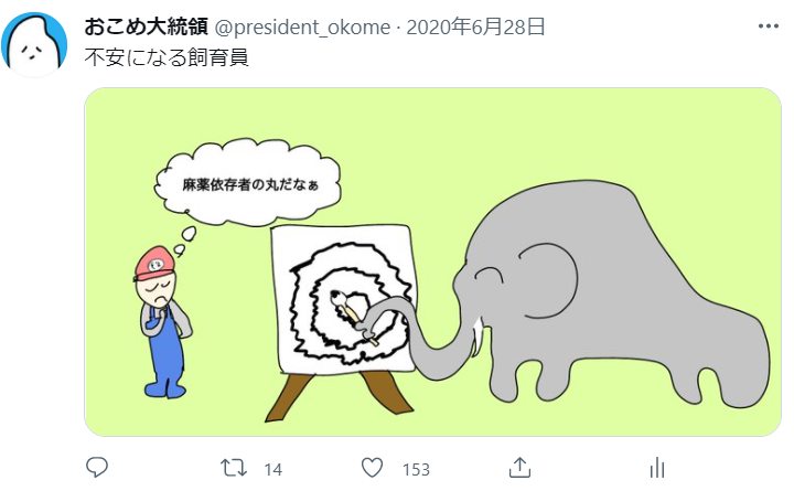 1年前よりは絵が上達……してるか? 