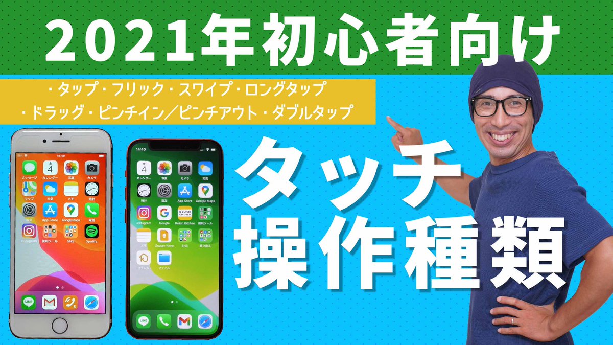 Rec博士 Rechakase Twitter Rec博士 Rechakase Twitter