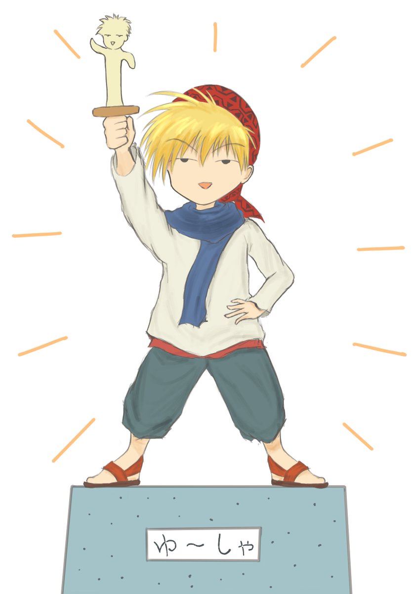 アドバーグ エルドル キタキタおやじ Kmymのイラスト