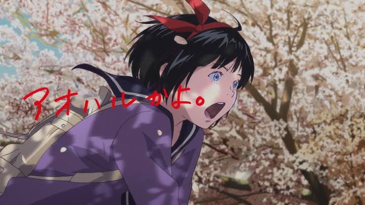 既視感 