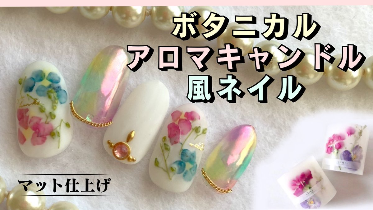 クレージュネイル Courregenail Twitter