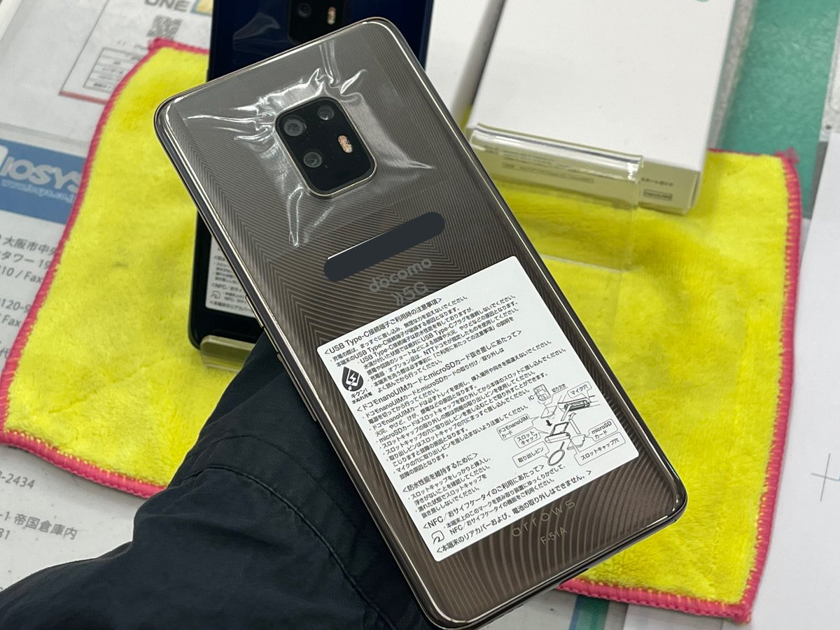 iosys_chuou's tweet photo. オススメ5G端末✨
【arrows 5G F-51A】
docomo SIMロック解除済
未使用品 税込45,800円
スナドラ865
メモリ8GB
3眼カメラ
おサイフケータイ対応
ハイレゾ対応
5G対応の
ハイスペックモデルが🉐
#akiba #イオシス #arrows5G #F51A https://t.co/NTt2XCQRrL