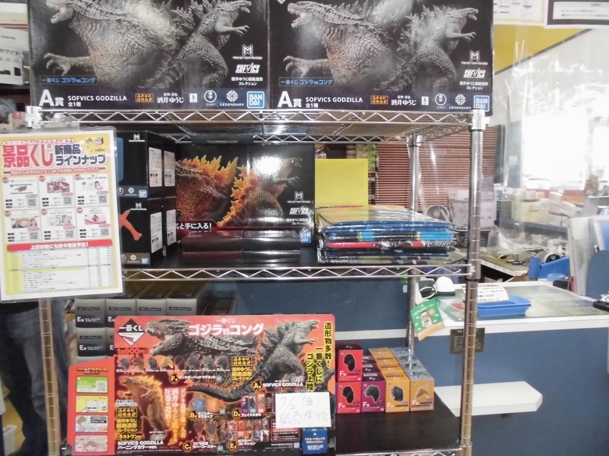 古本市場 野口店 Furu1 Noguchi Twitter