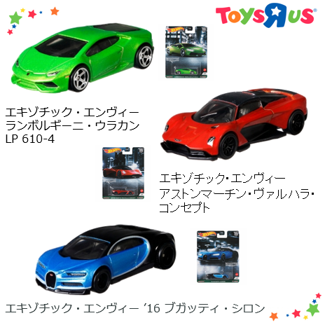 トイザらス公式 S Tweet 7月3日 土 発売 ホットウィール カーカルチャー 店舗により在庫状況が異なります 品切れの際はご容赦ください ベビーザらスでは取り扱いしておりません 開店前の整列は間隔をあけて マスクの着用をお願い致します ホット トイザらス公式 S Tweet 7月3日 土 発売 ホットウィール カーカルチャー 店舗により在庫状況が異なります 品切れの際はご容赦ください ベビーザらスでは取り扱いしておりません 開店前の整列は間隔をあけて マスクの着用をお願い致します ホット