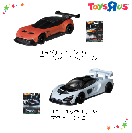 トイザらス公式 S Tweet 7月3日 土 発売 ホットウィール カーカルチャー 店舗により在庫状況が異なります 品切れの際はご容赦ください ベビーザらスでは取り扱いしておりません 開店前の整列は間隔をあけて マスクの着用をお願い致します ホット トイザらス公式 S Tweet 7月3日 土 発売 ホットウィール カーカルチャー 店舗により在庫状況が異なります 品切れの際はご容赦ください ベビーザらスでは取り扱いしておりません 開店前の整列は間隔をあけて マスクの着用をお願い致します ホット