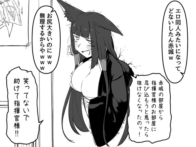 今年も半分過ぎたので上半期の赤城 