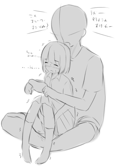 トイレ我慢してる学校帰りの女の子と何も気づいてない親戚兄貴の図 