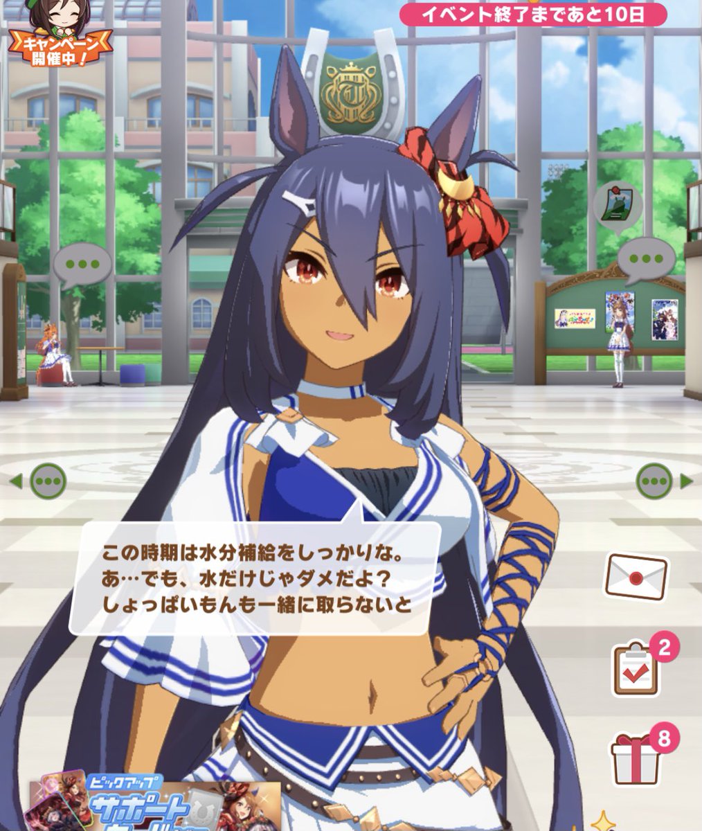 マークハルト ウマ娘 今日から夏ボイス実装 アプリリリース時に冬ボイス聞けてた からウマ娘の季節は 春 3 6月 夏 7 8月 秋 9 11月 冬 12 2月みたいな感じになるのかな 3ヶ月均等割だと12月が秋になるから夏か秋が短い気がする ウマ娘 T Co マークハルト ウマ娘 今日から夏ボイス実装 アプリリリース時に冬ボイス聞けてた からウマ娘の季節は 春 3 6月 夏 7 8月 秋 9 11月 冬 12 2月みたいな感じになるのかな 3ヶ月均等割だと12月が秋になるから夏か秋が短い気がする ウマ娘 T Co