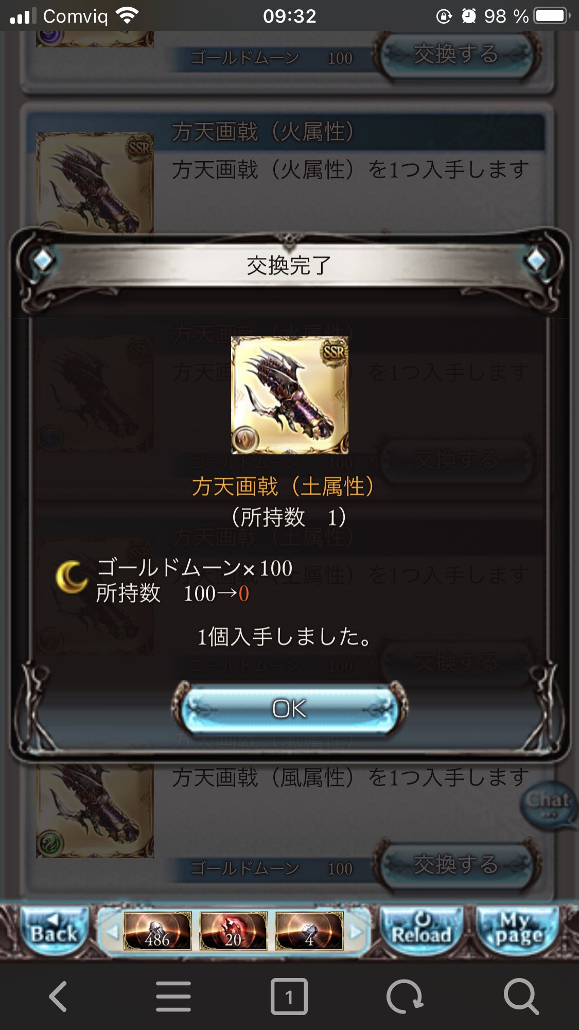 Or土 ノルマ達成 T Co Pgn5gtcrzz Twitter