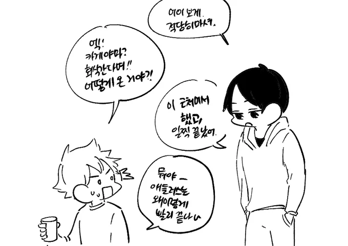 카게히나
약 