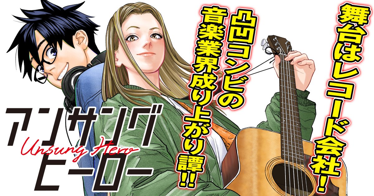 水元あきつぐ さんポ探偵 デッドランキング4巻発売中 Hau Twitter 水元あきつぐ さんポ探偵 デッドランキング4巻発売中 Hau Twitter