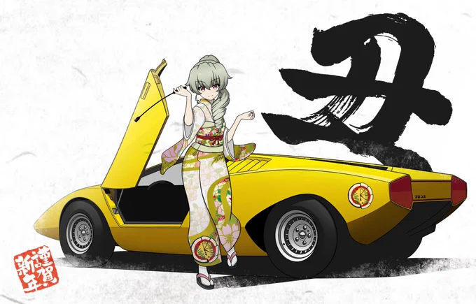 たまーーーに絵を描くのでよかったら見てください。最近はウマにお熱です。 