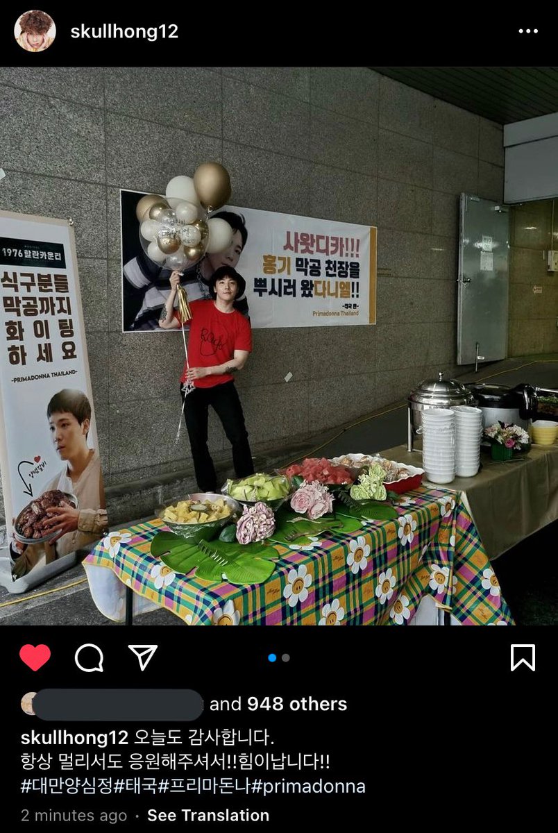 [💛] Food Support ของพวกเราส่งถึงฮงกิแล้วนะคะ แอบได้รับรายงานจากทางร้านว่าเจ้าตัวชอบมากๆ เลย ดูได้จากความลั้ลลาในภาพ 555555

ใครที่ต้องการสมทบทุนทางเรายังรับถึงวันที่ 11 ก.ค. ตามรายละเอียดในลิ้งค์เลยนะคะ forms.gle/rSBrPCiy4goNeV… เราอดได้ ผู้ชายต้องอิ่มค่ะ!!