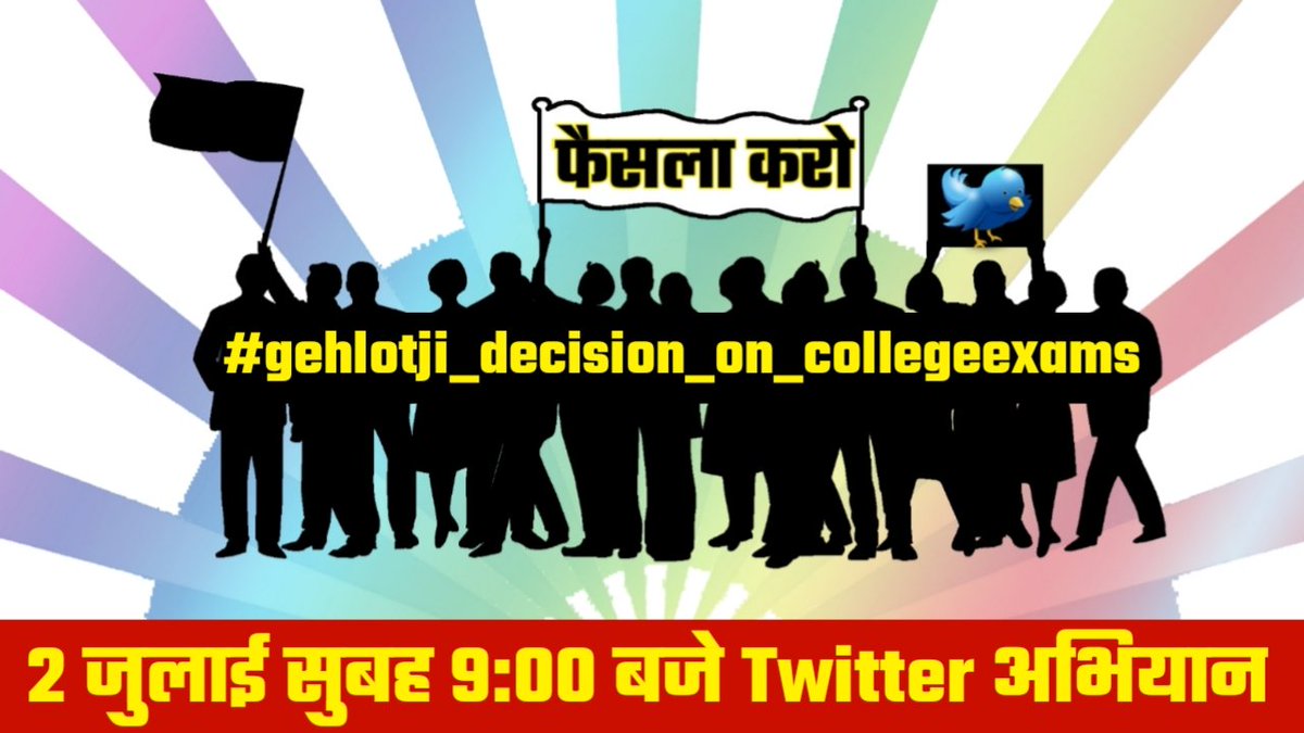 studentsdunioun's tweet photo. #gehlotji_decision_on_collegeexams
राजस्थान सरकार कॉले��� परीक्षाओं पर जल्द छात्र हित में निर्णय ले,इसके लिए कल सुबह 9:00 बजे चलाया जाएगा ट्विटर अभियान
आप सभी विद्यार्थी जरूर साथ दें
@ashokgehlot51
@BSBhatiInc @GovindDotasra @NSUIRajasthan @PSKhachariyawas @AbhimanyuP00NIA @nsui https://t.co/28oVX8n82O