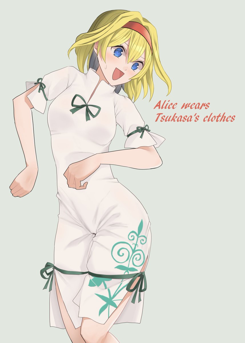 4月以降ばかりに | 赤橙セイ【例大祭お17ab】 さんのマンガ