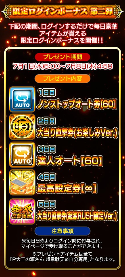 グリパチ 公式 Greepachi777 Twitter グリパチ 公式 Greepachi777 Twitter