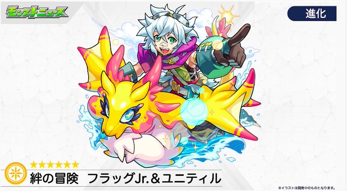 轟絶のtwitterイラスト検索結果