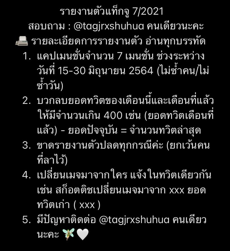 tagjunior tweet media