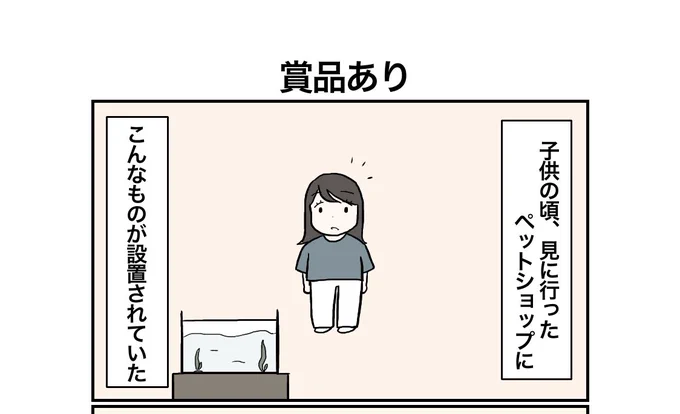 毎週月曜と木曜はライン限定マンガを配信しています!
みなさんよかったら登録お願いします🐶今日のマンガ⬇️
https://t.co/yMpEyEQwvd 