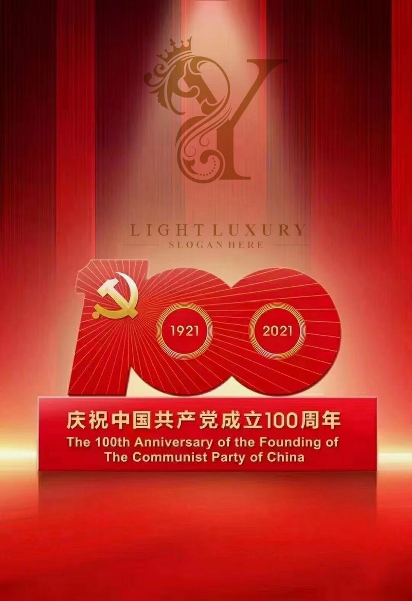 winterluo7's tweet image. To Celebrate the 100th Anniversary of the founding of The Communist Party of China !