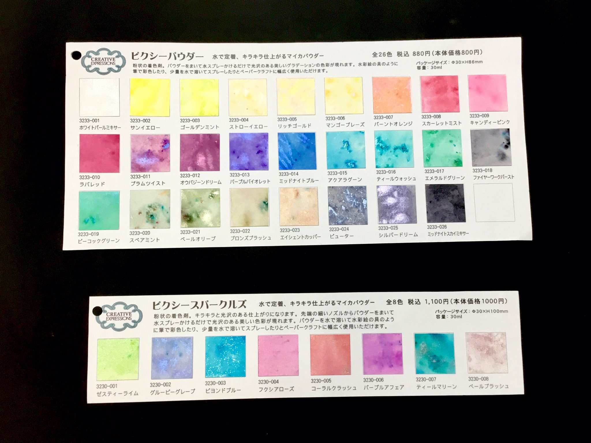 世界堂公式【額縁・画材・文房具の専門店】 on X: 