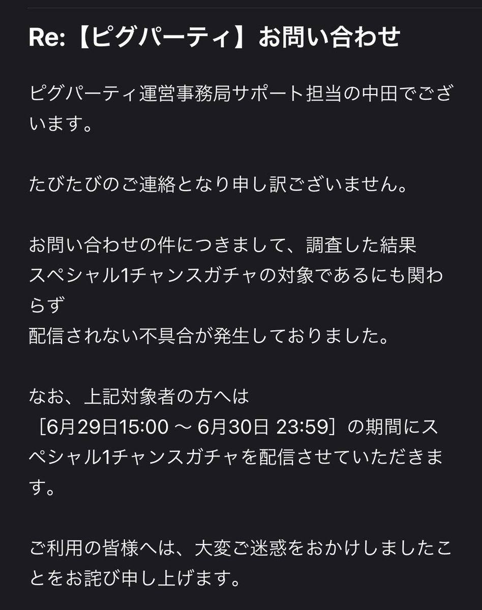 sineikyo's tweet photo. しっかり不具合で草 https://t.co/zGXivYFhga