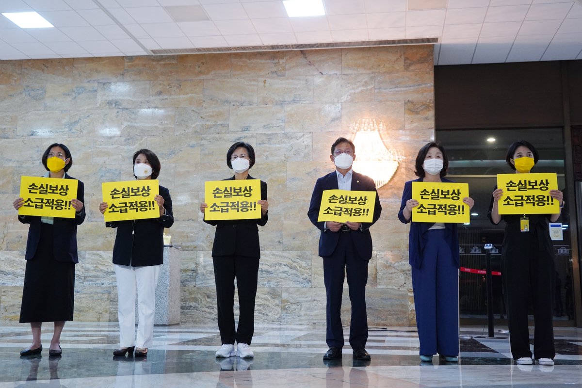 sangjungsim's tweet photo. 끝내, 진짜 손실보상법은 태어나지 못했습니다. 저희 당 류호정 의원이 국회 로텐더홀에서 64일간 숙식하며 농성했지만, 집권여당은 자영업자 소상공인들의 소급적용 절규를 결국 외면했습니다. 헌법대로 ‘보상’되었어야 할 일이 ‘시혜’가 됐습니다. 통탄할 일입니다.

전문: https://t.co/40PW4CDG0V https://t.co/ROEQRV2ylj