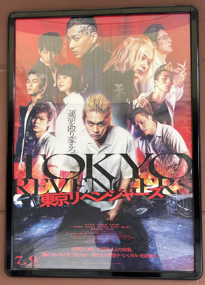 シネマサンシャインエミフルmasaki シネマサンシャインエミフルmasaki