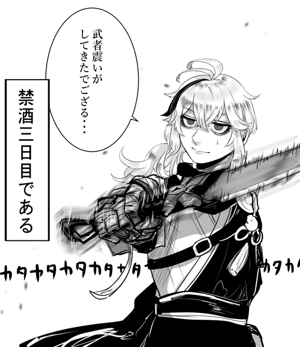アル中かじゅは 