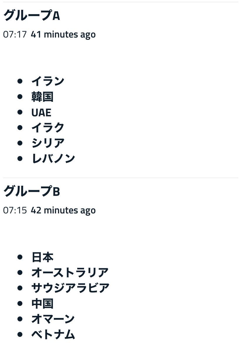 イラン X 韓国 Hotワード イラン X 韓国 Hotワード