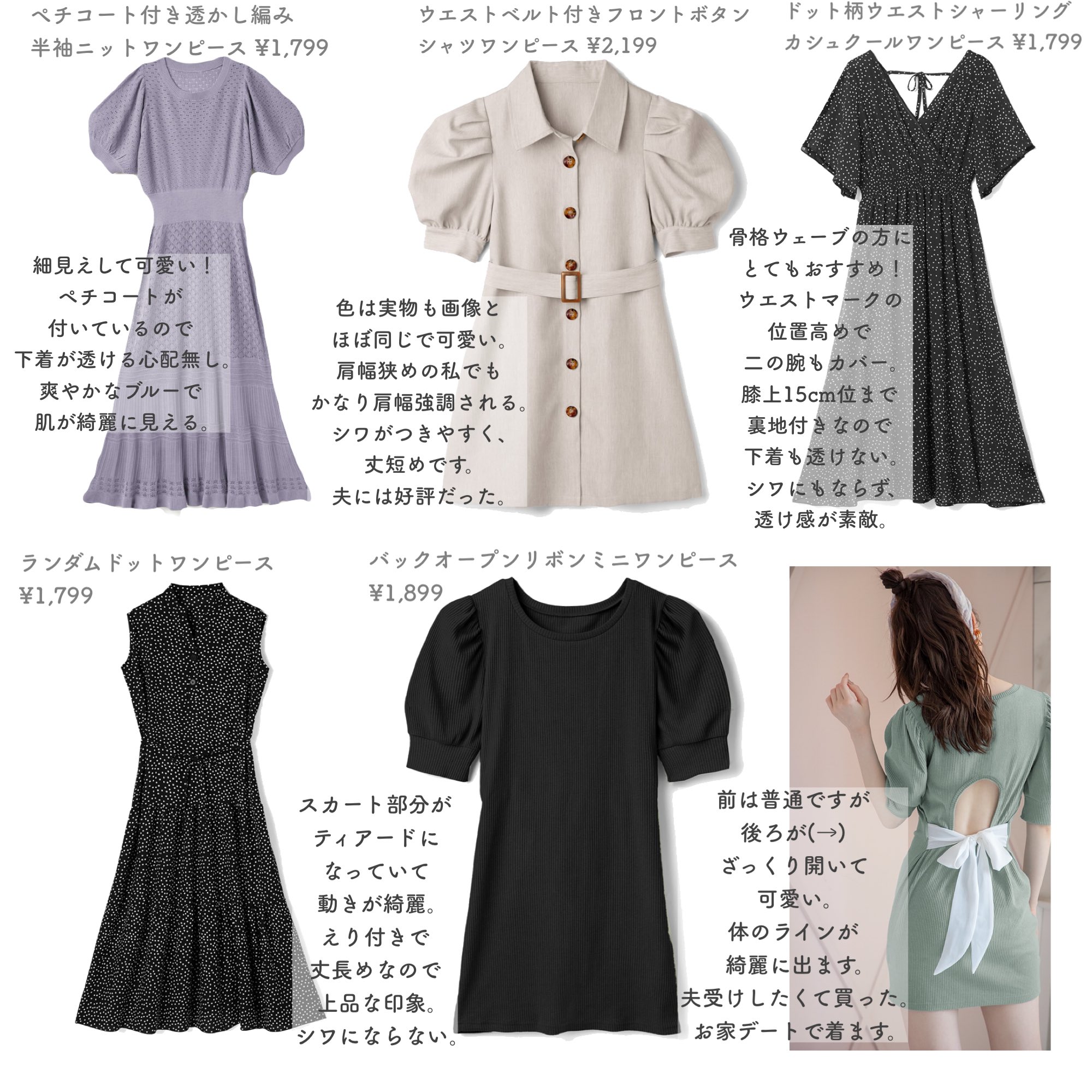 完売 ワンピースです 7万ぐらいで買いました ミニワンピース Beducation Com Br