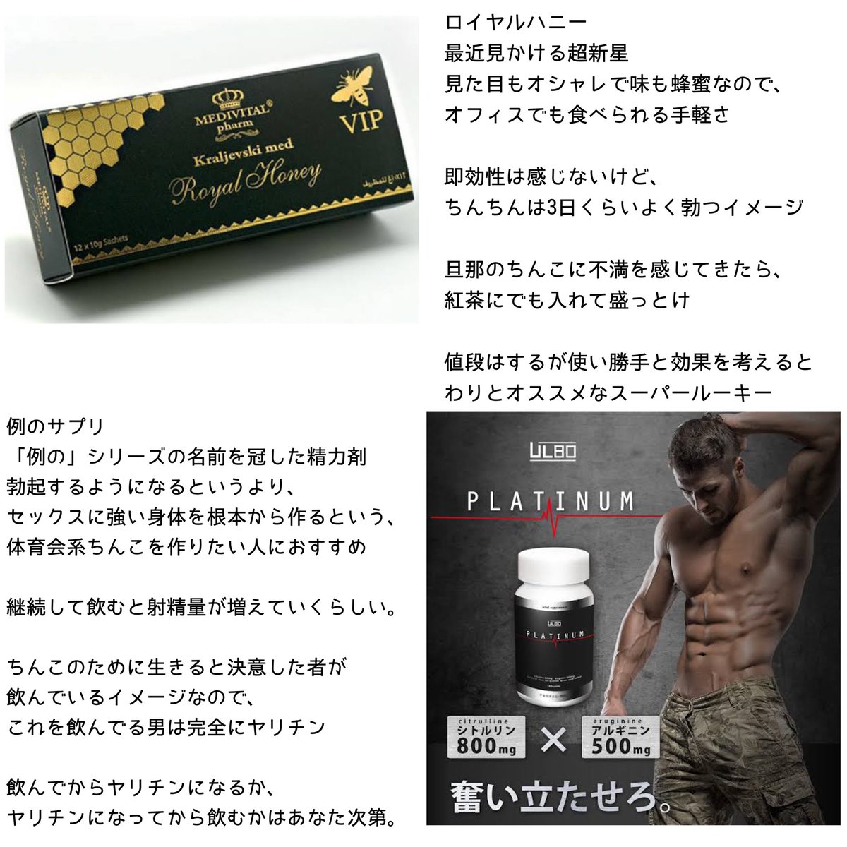 k4_nakami's tweet photo. ちんこに関する飲んだことのある薬まとめてみた( ¨̮ )
ちんこヤクザたちは絶対に盛るなよ( ¨̮ ) https://t.co/CbIg8Ymtnh