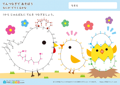学習プリント Com Studyprint Com Twitter