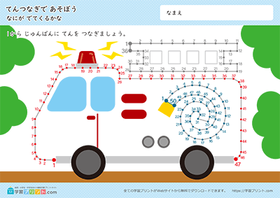 学習プリント Com Studyprint Com Twitter