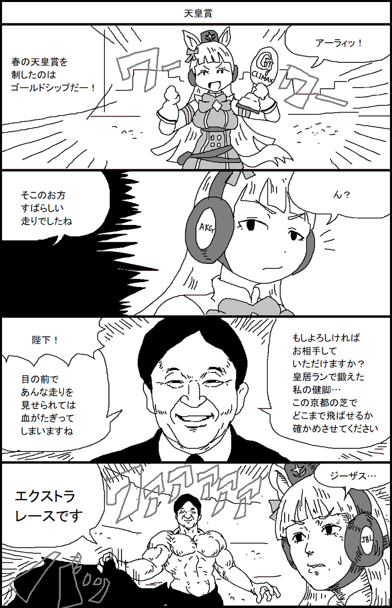 #2021年自分が選ぶ今年上半期の4枚 