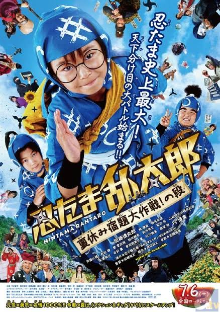 忍たま乱太郎 映画 最新情報まとめ みんなの評価 レビューが見れる ナウティスモーション 忍たま乱太郎 映画 最新情報まとめ みんなの評価 レビューが見れる ナウティスモーション