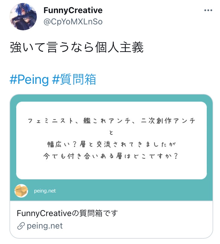 Tayuya 自分草いいすか Tayuya 自分草いいすか